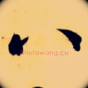 八