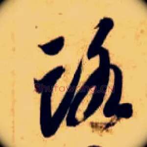 路