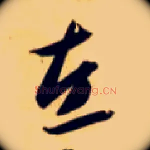 左