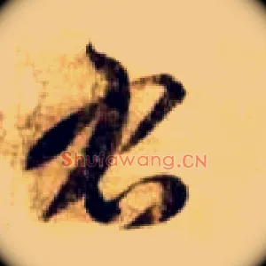 右