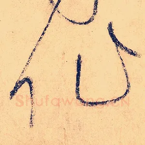 作