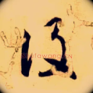 设