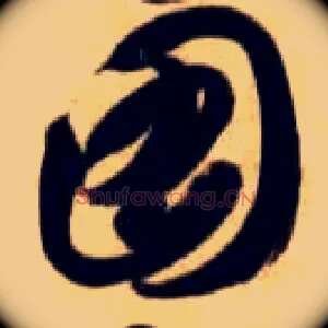 图