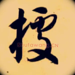 据