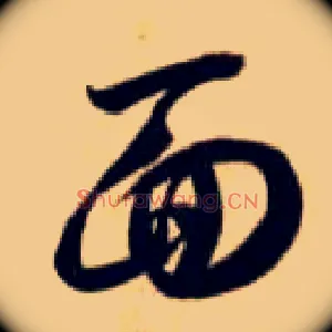 面