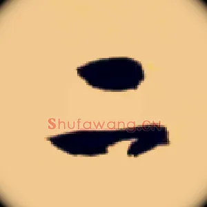 二