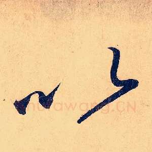 以