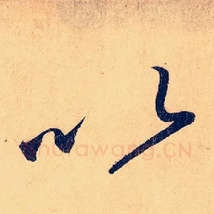 以