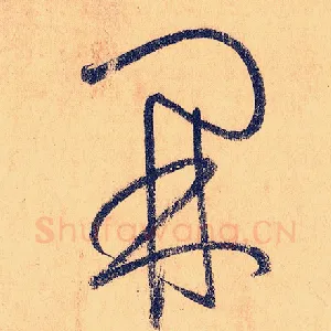 开