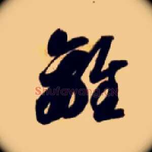 离