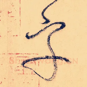 字