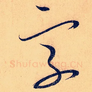 字