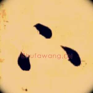 下