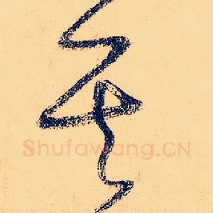其