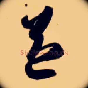 益