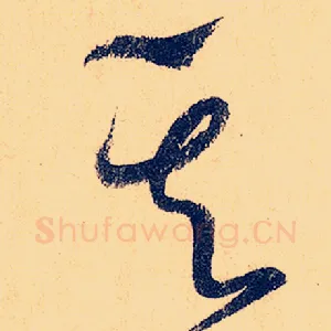 其
