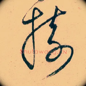 树