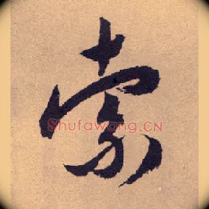 索