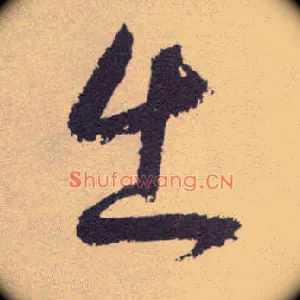 出