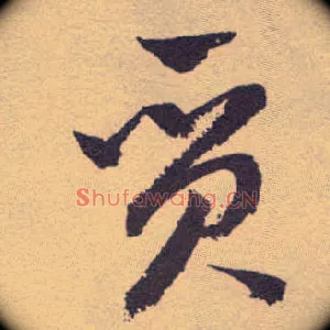 质