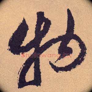 物