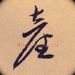 产