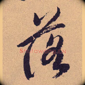 落