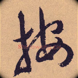 按