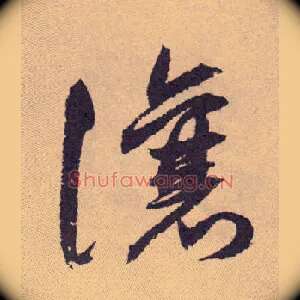 让
