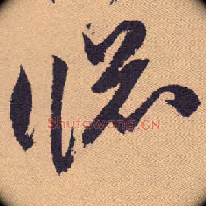 窗