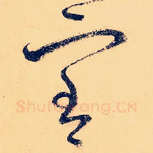 室