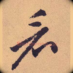 看