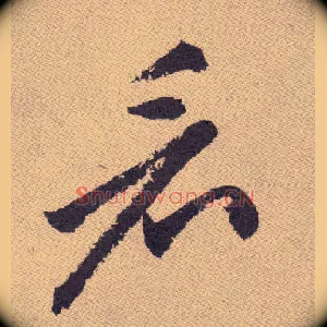 看