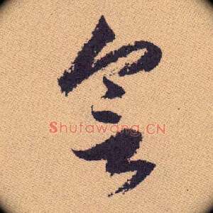 会