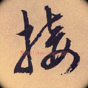 接