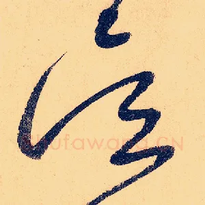 吴