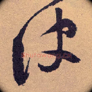 诀