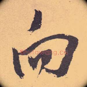 向