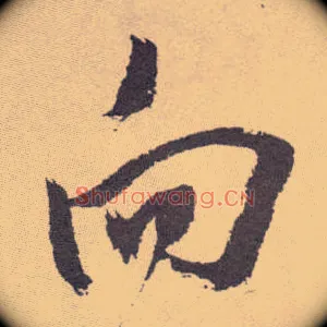 向