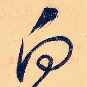 向