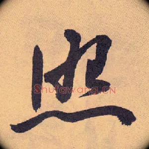 照