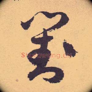 对