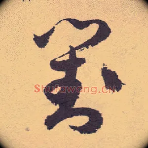 对