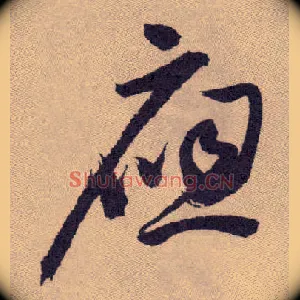 应