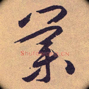 业
