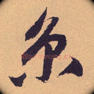 京