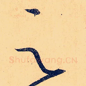 云