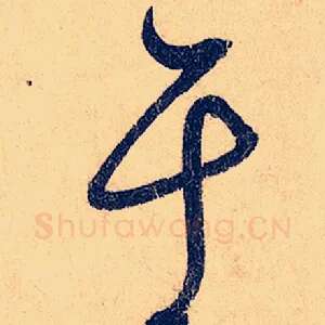 于