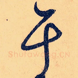 于