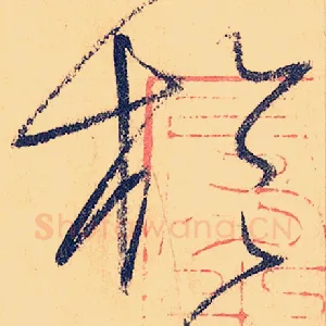 于